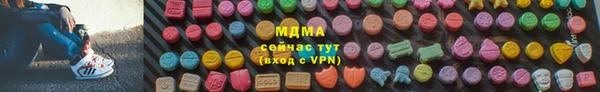 mdma Белоозёрский