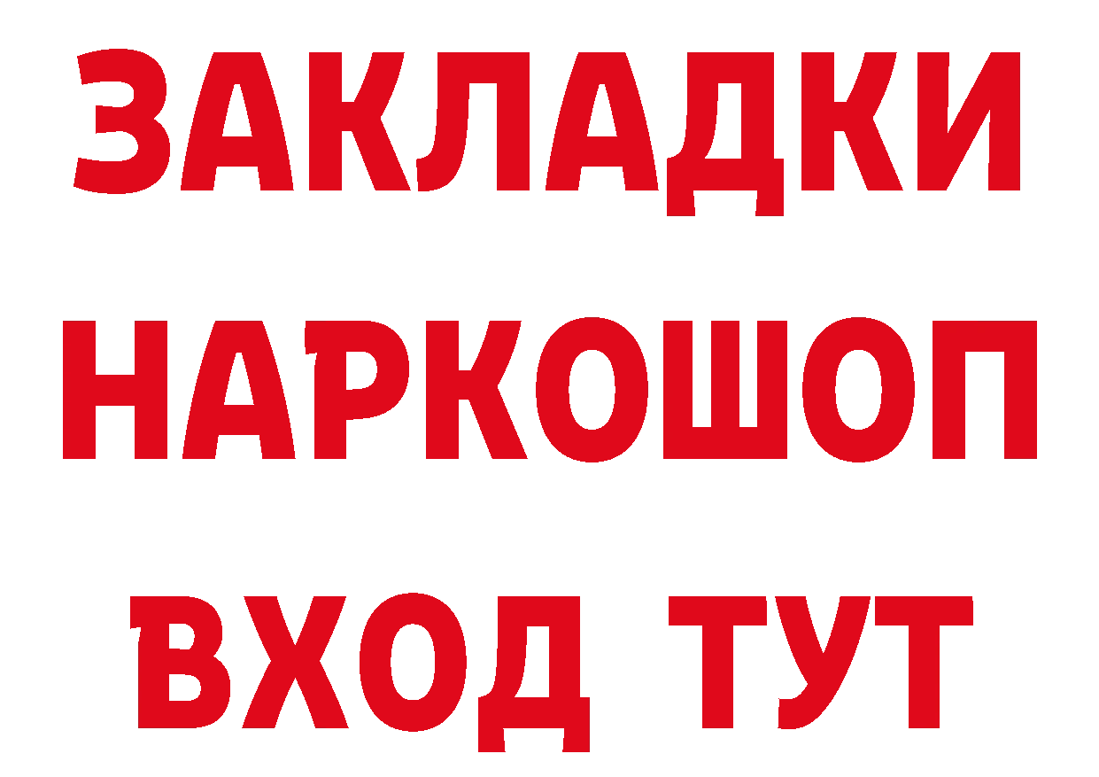 ГАШ 40% ТГК ТОР мориарти блэк спрут Курган